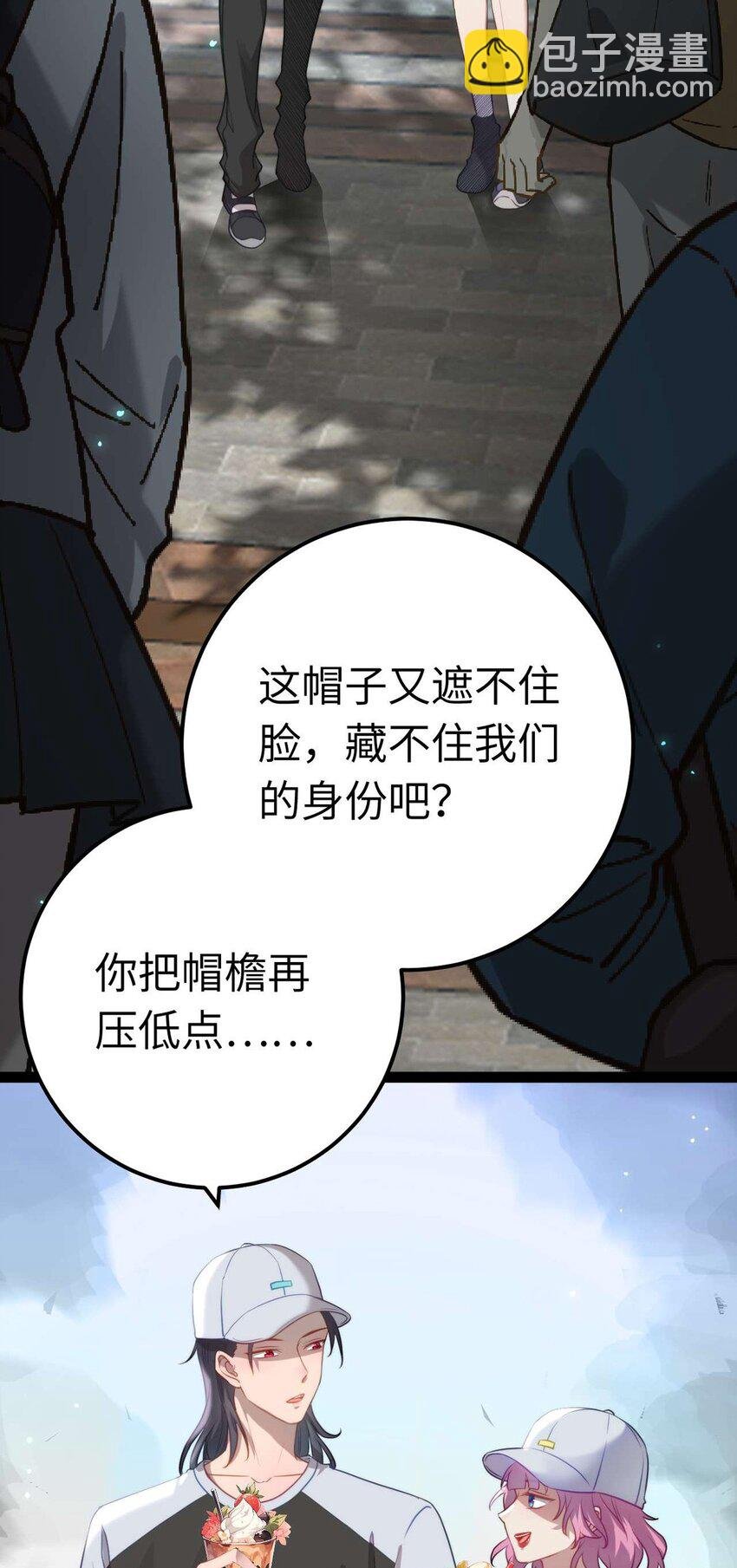 165 更亲密的事