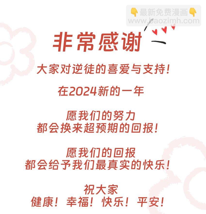 165 更亲密的事