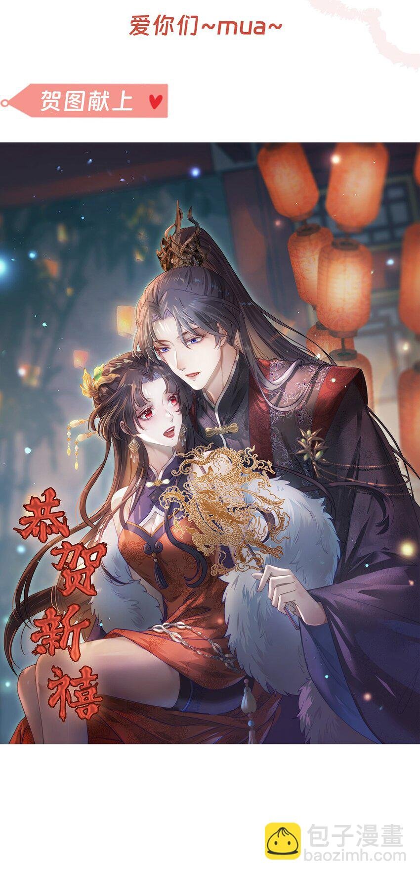 165 更亲密的事