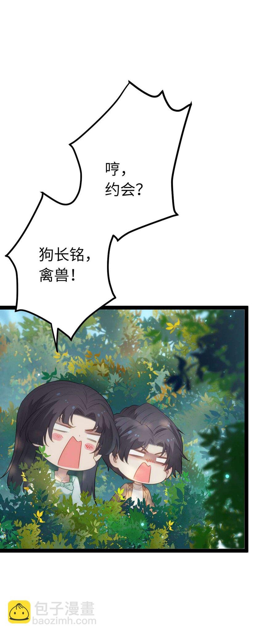 166 情侣同游