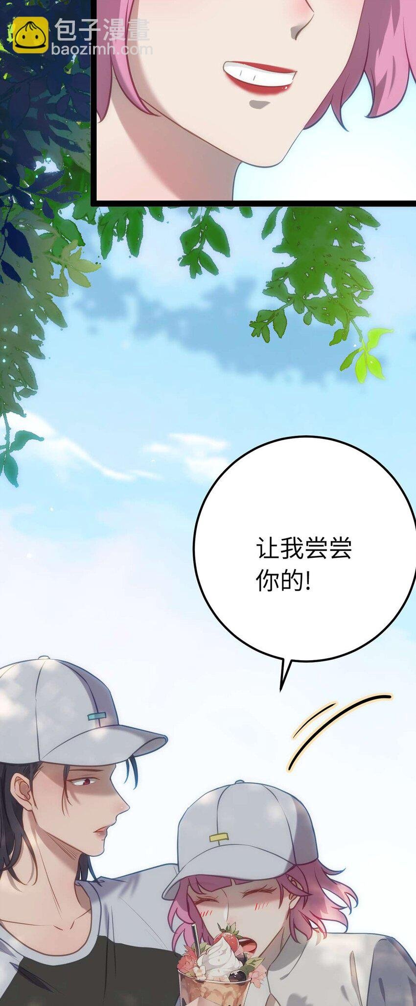 166 情侣同游