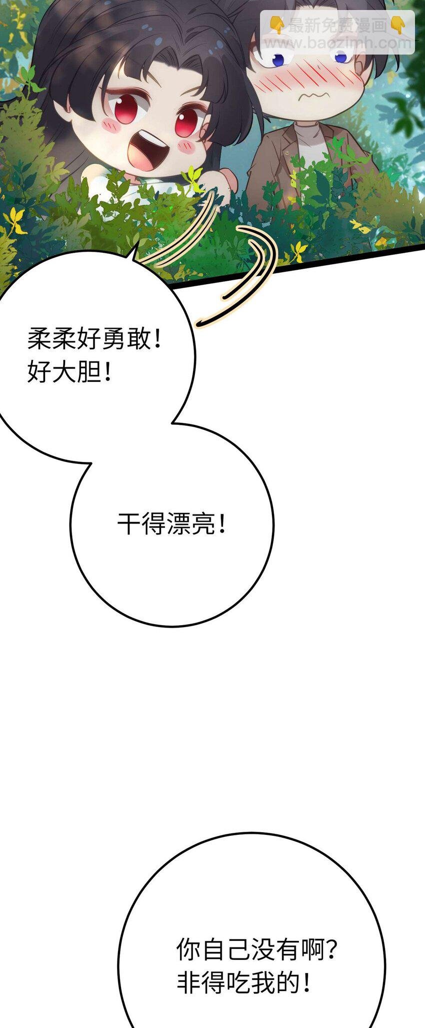 166 情侣同游