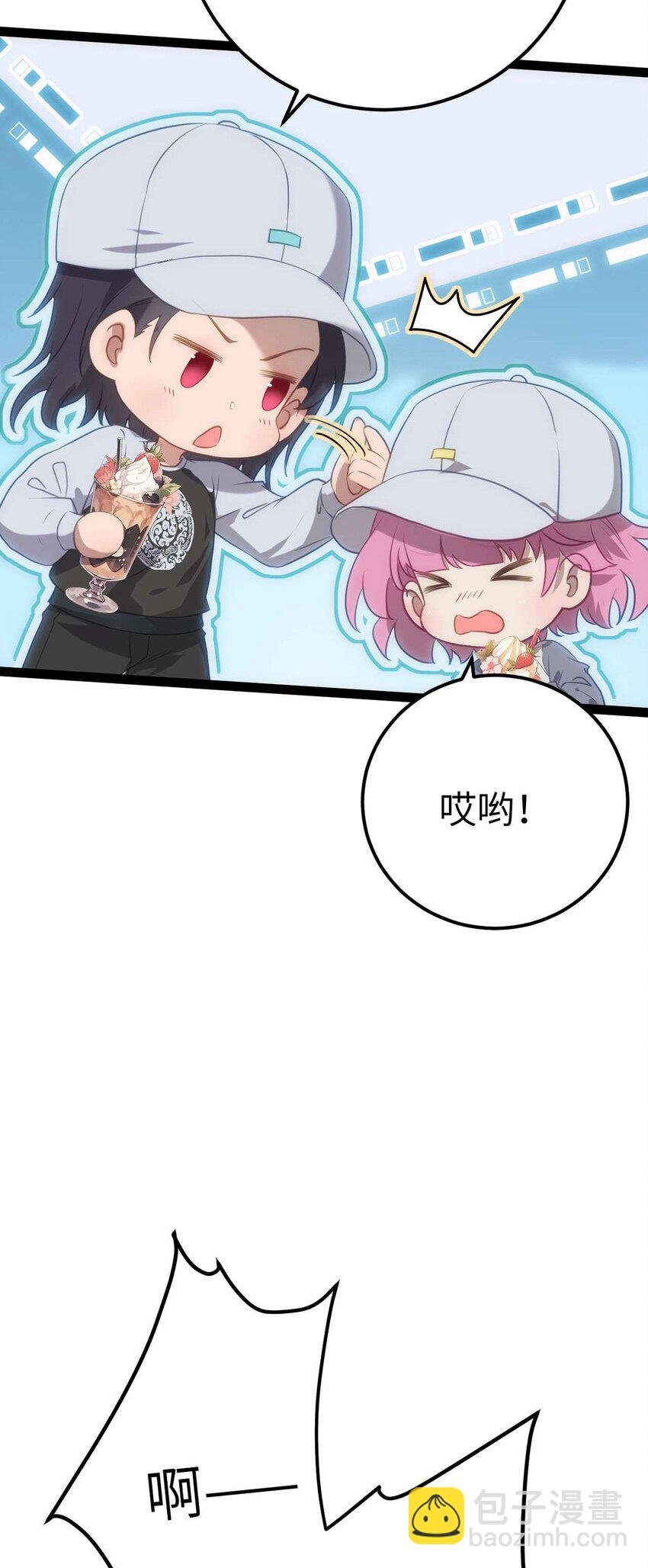 166 情侣同游