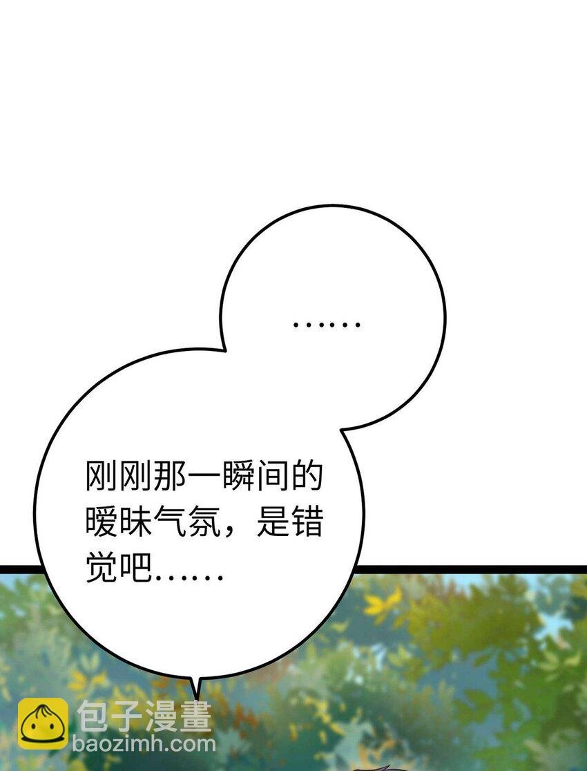 166 情侣同游