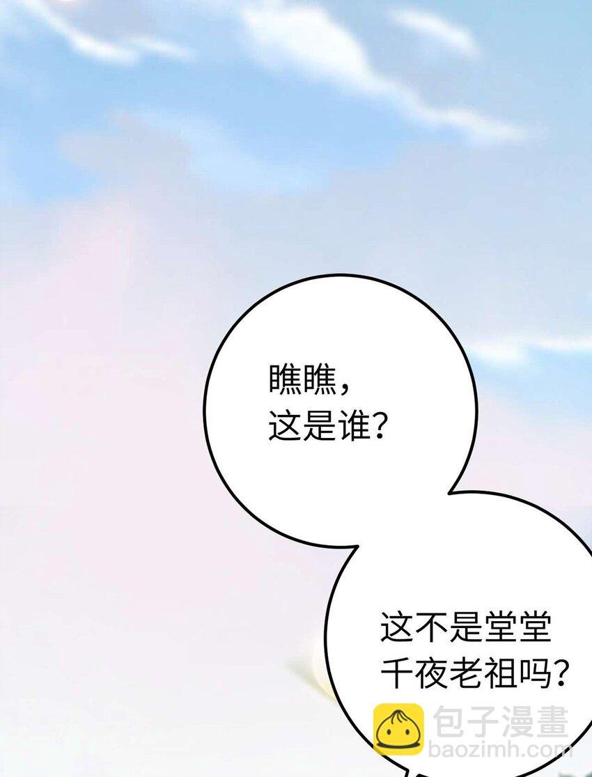 166 情侣同游