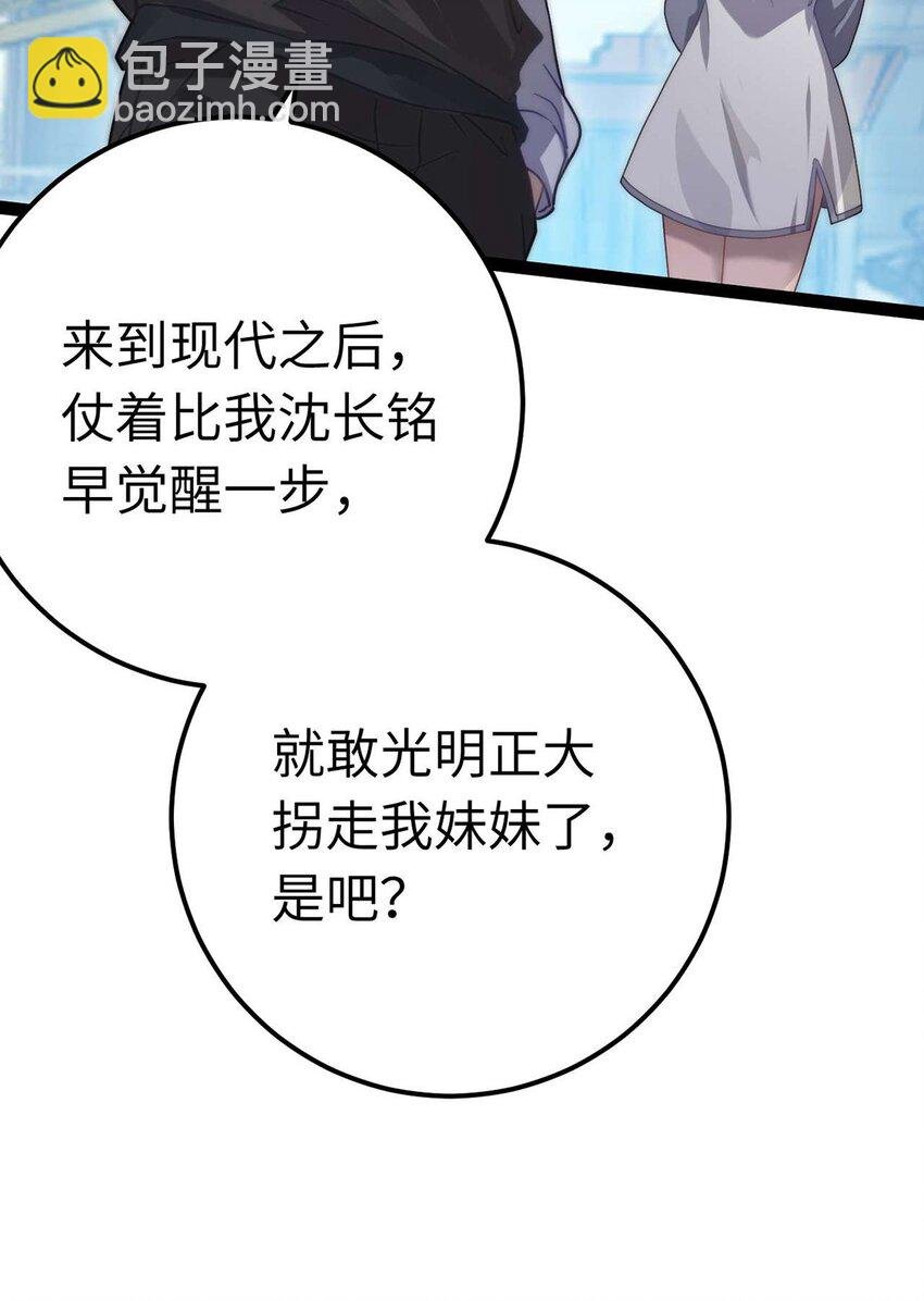 166 情侣同游