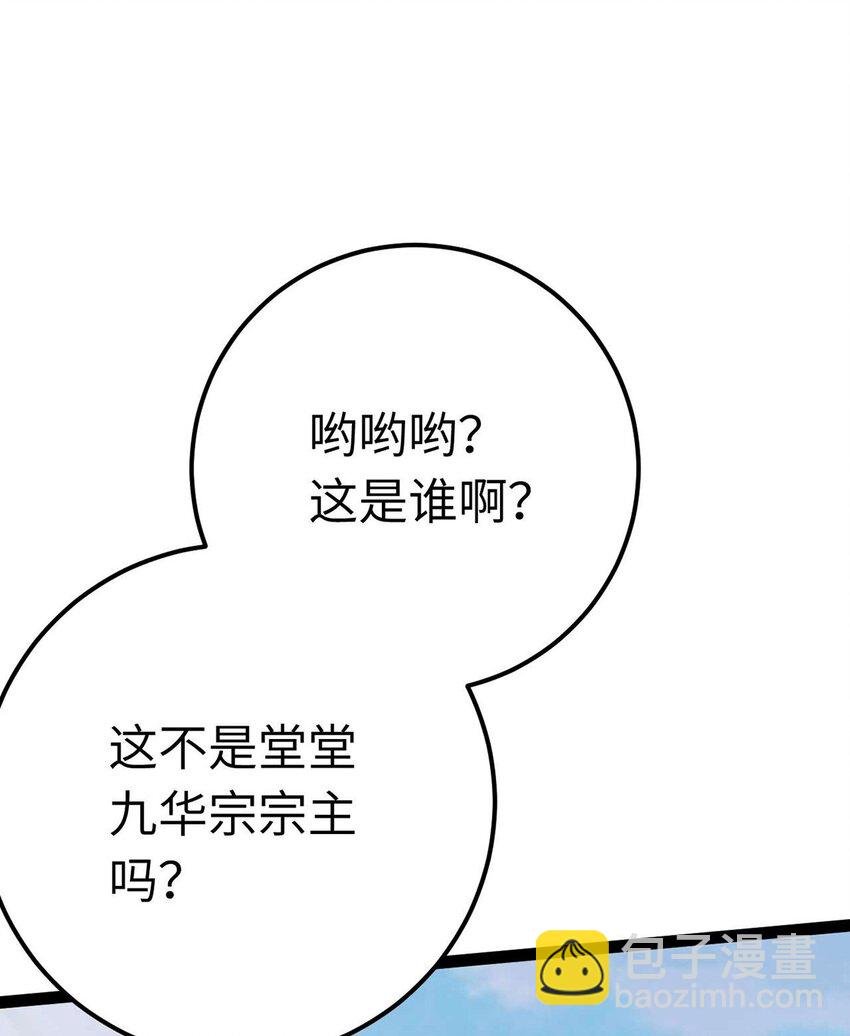 166 情侣同游