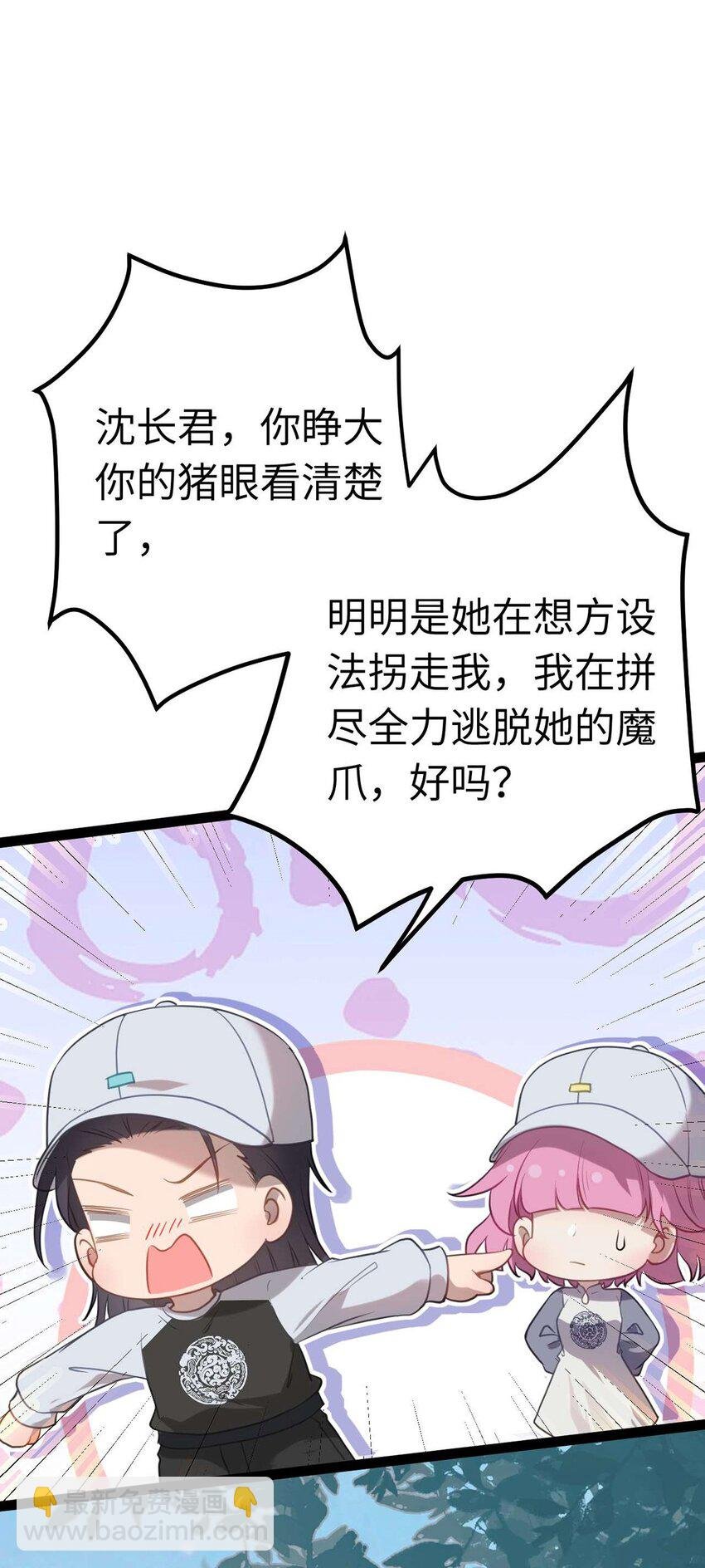 166 情侣同游