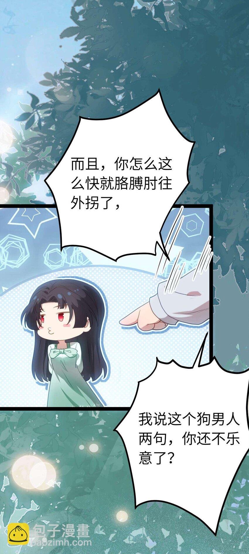 166 情侣同游