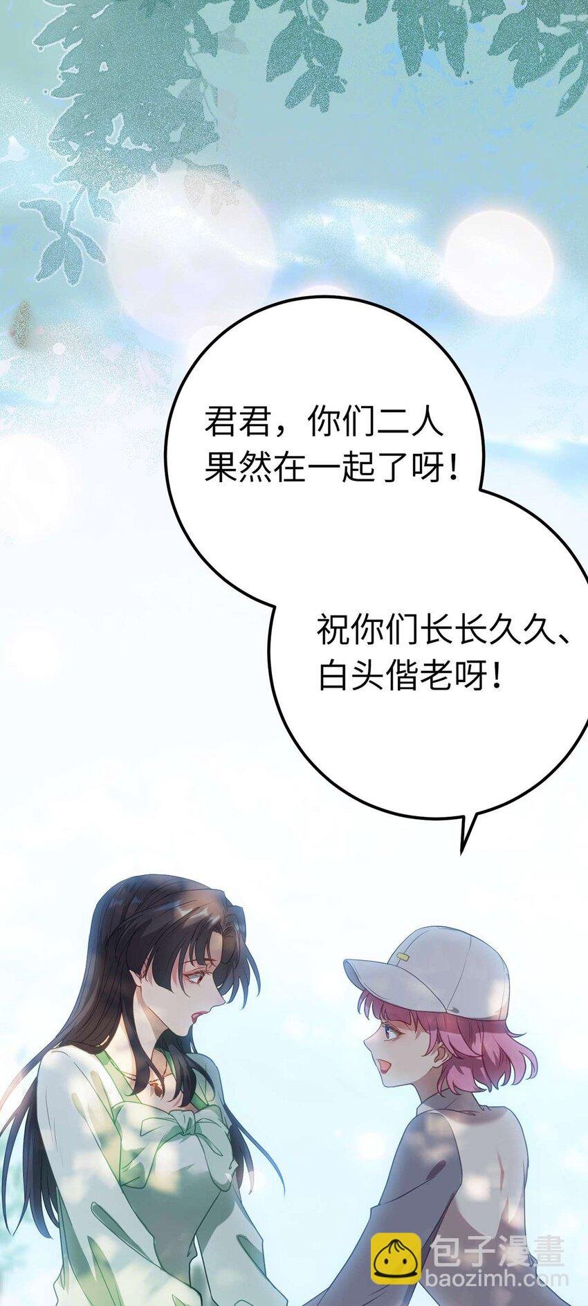 166 情侣同游