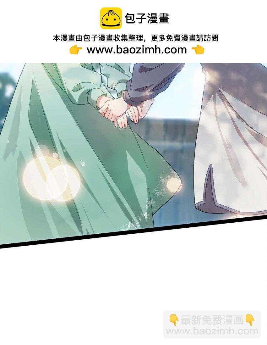166 情侣同游
