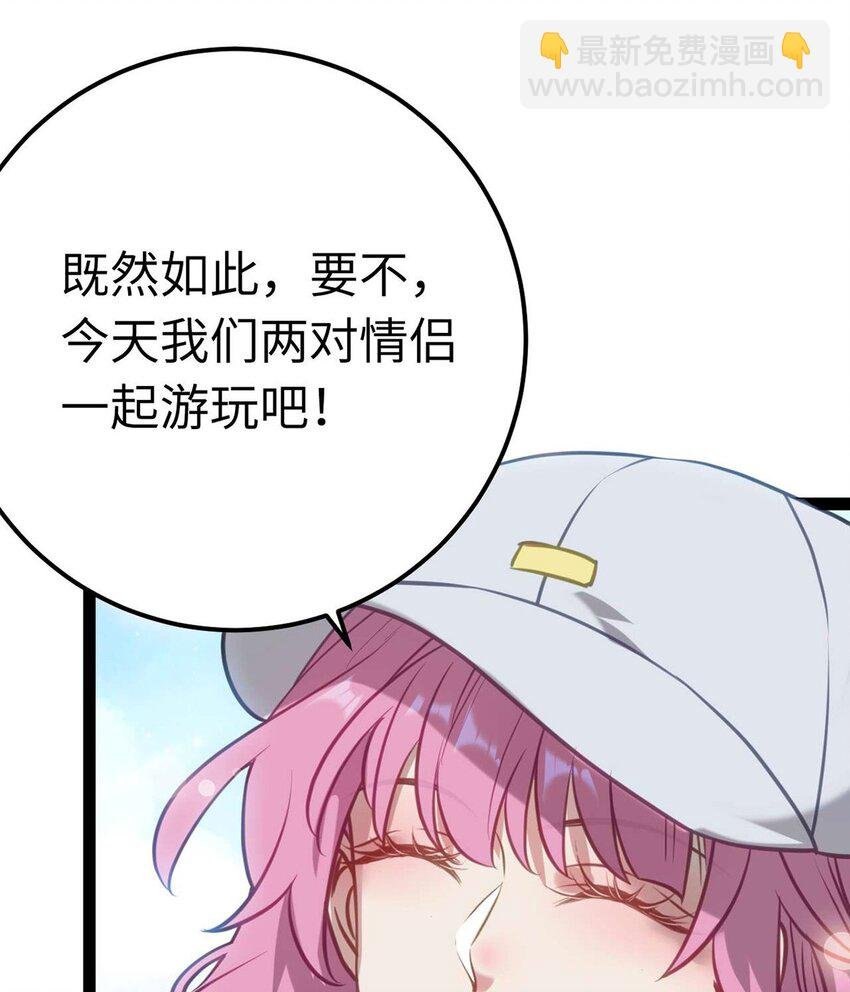166 情侣同游