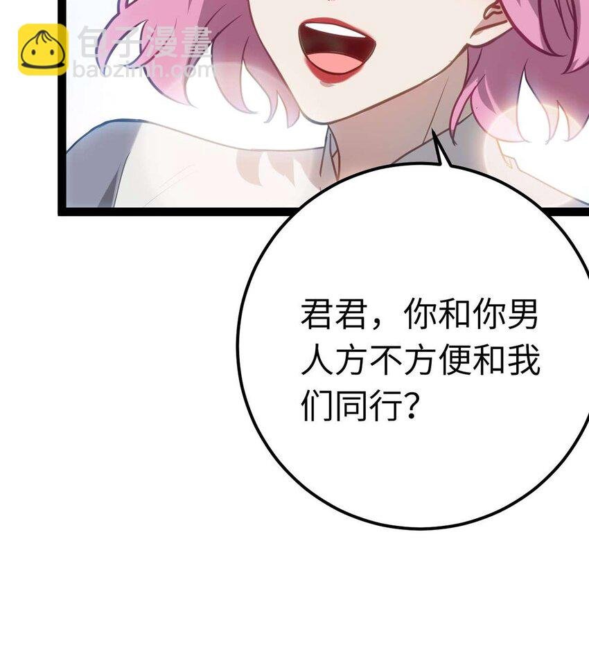 166 情侣同游