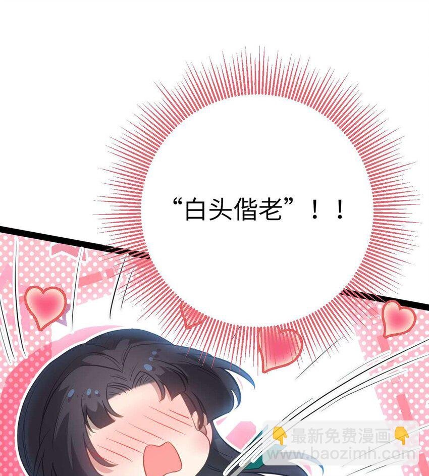 166 情侣同游