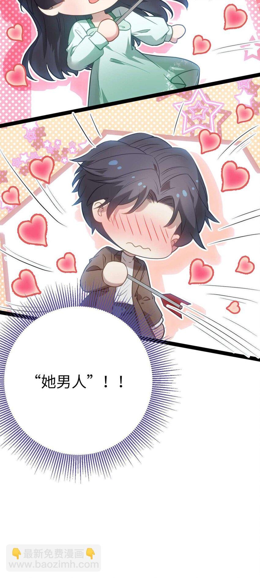 166 情侣同游