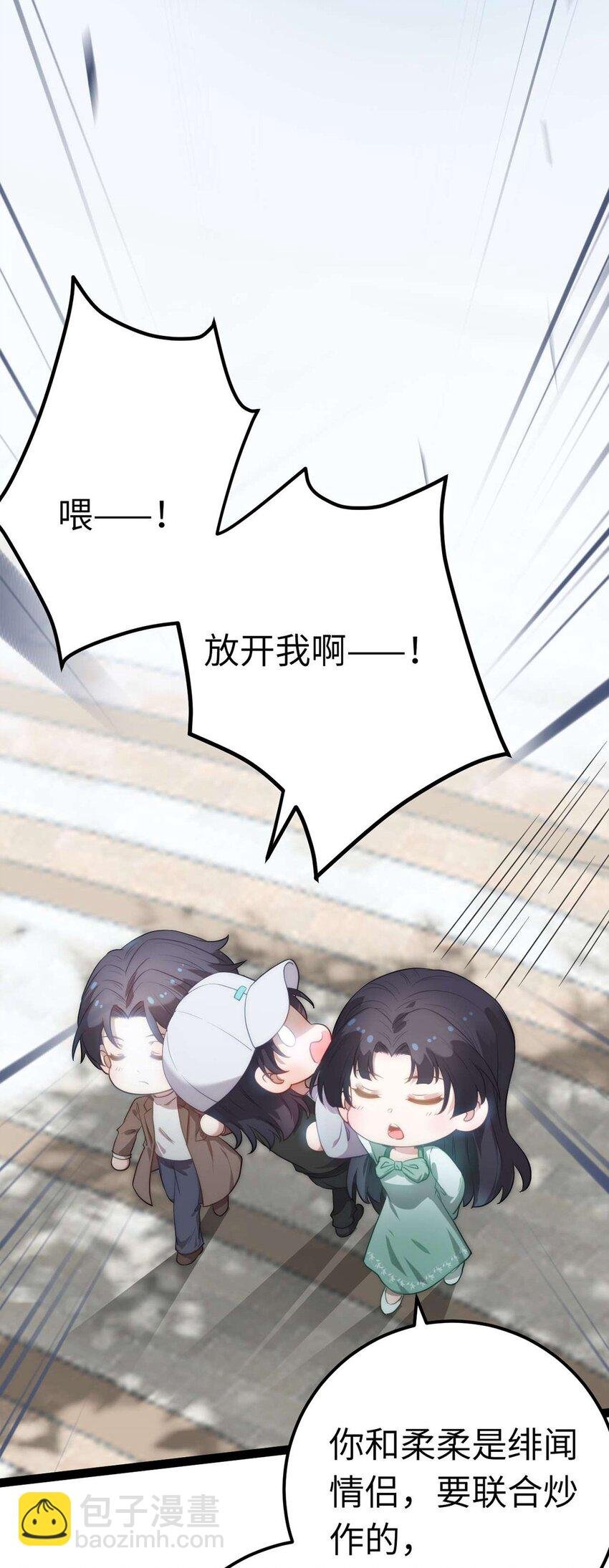 166 情侣同游