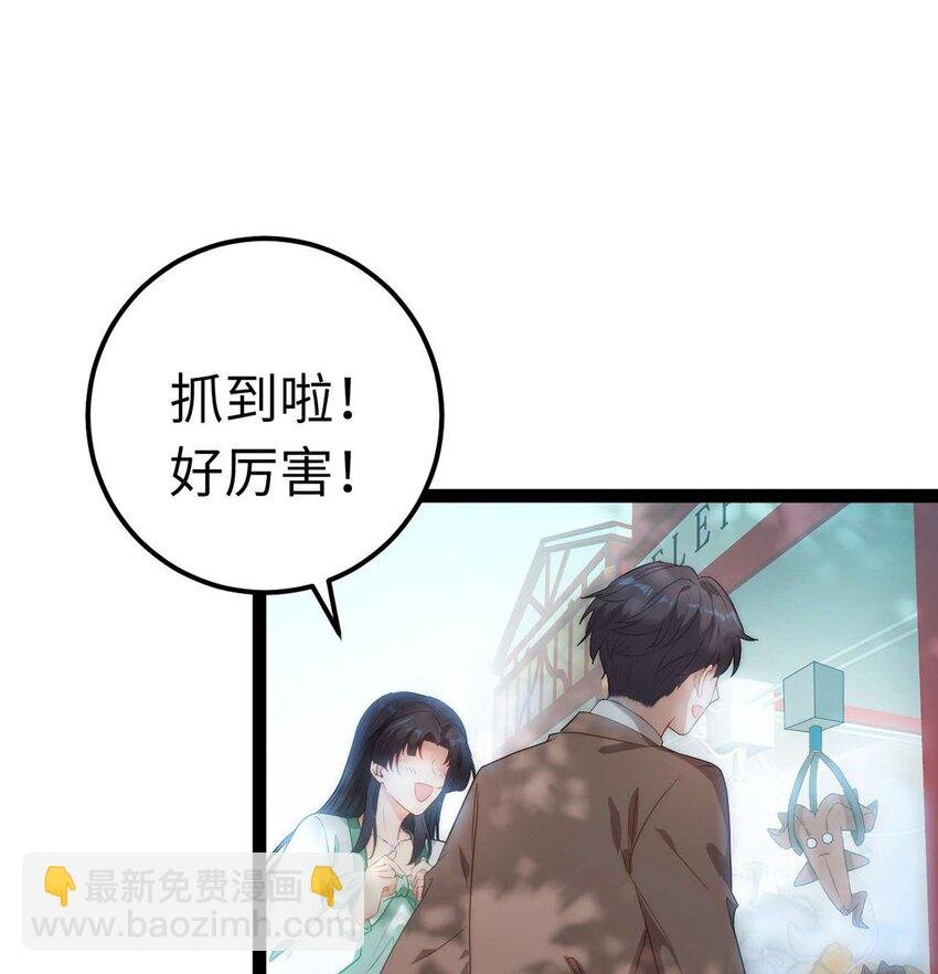 166 情侣同游