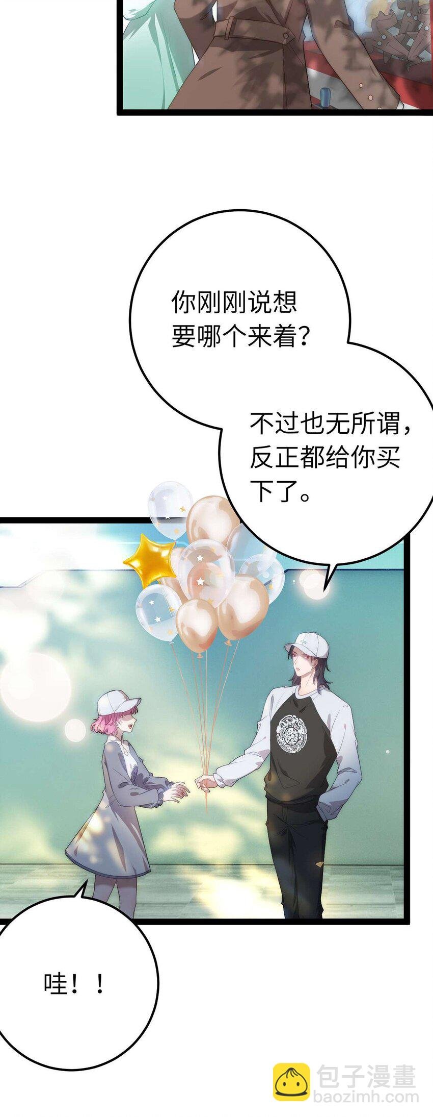 166 情侣同游