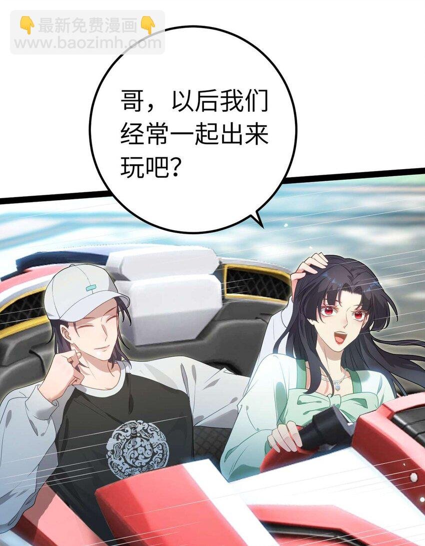 166 情侣同游
