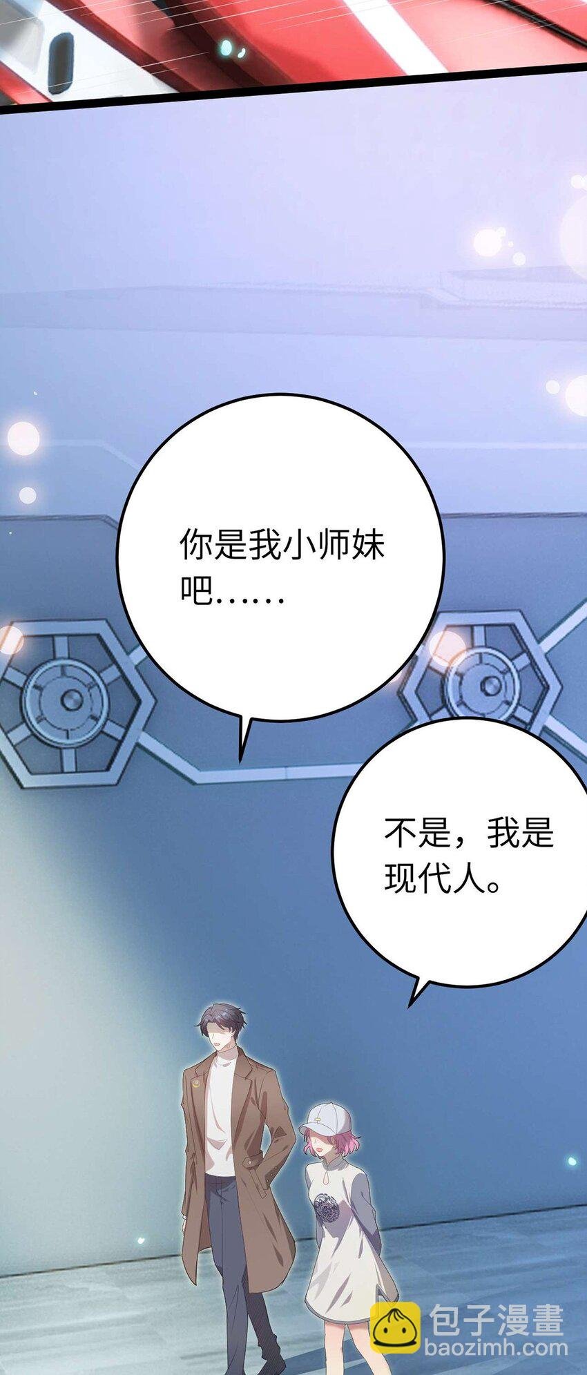 166 情侣同游