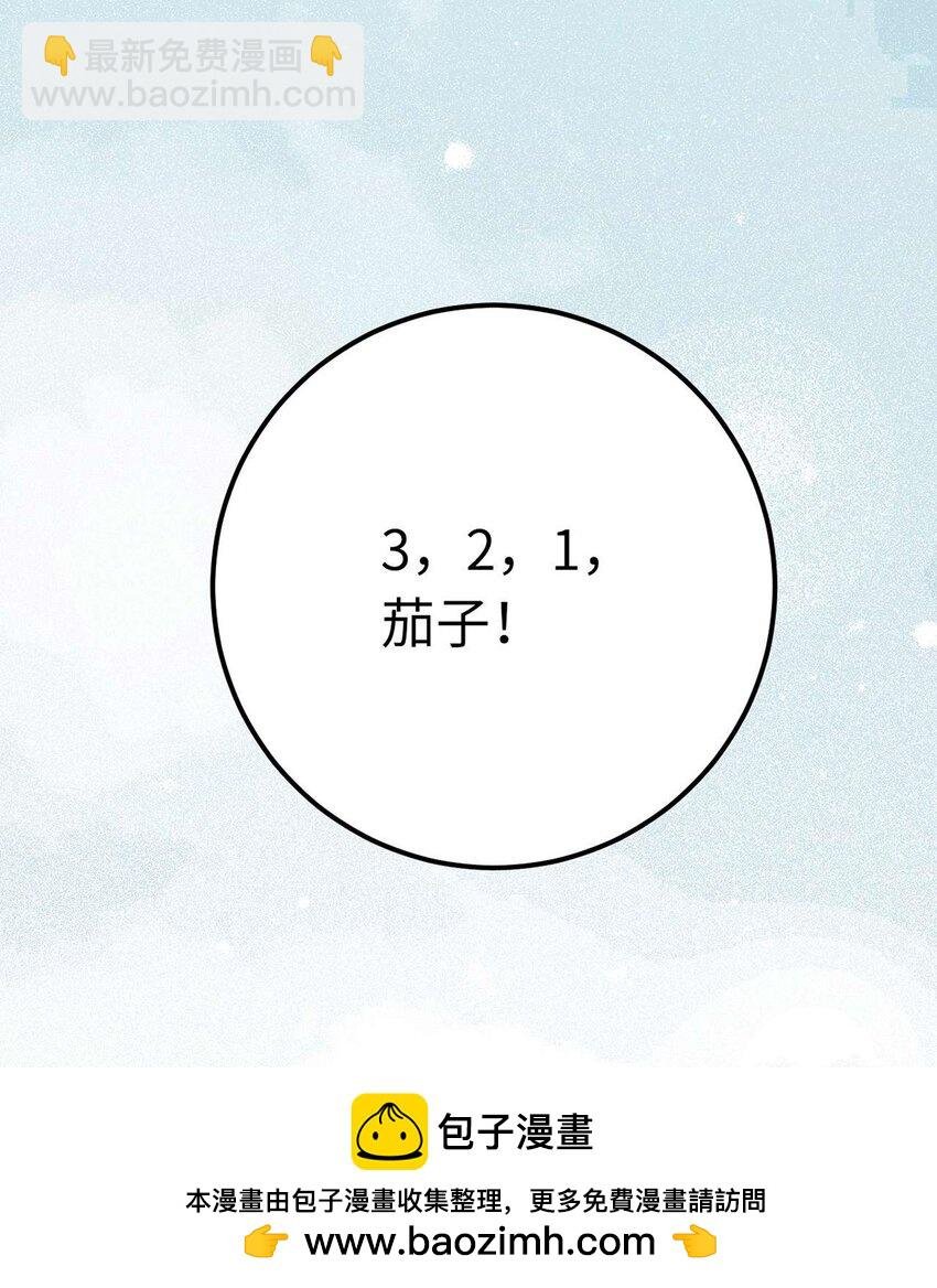 166 情侣同游