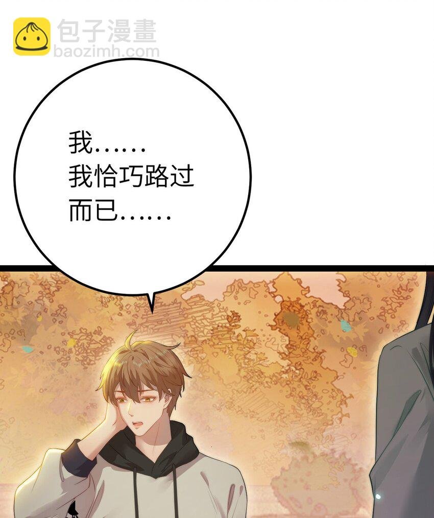 167 做不了朋友