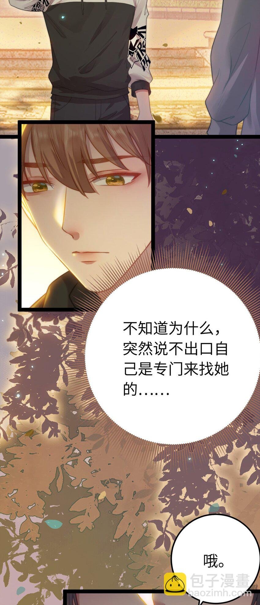 167 做不了朋友