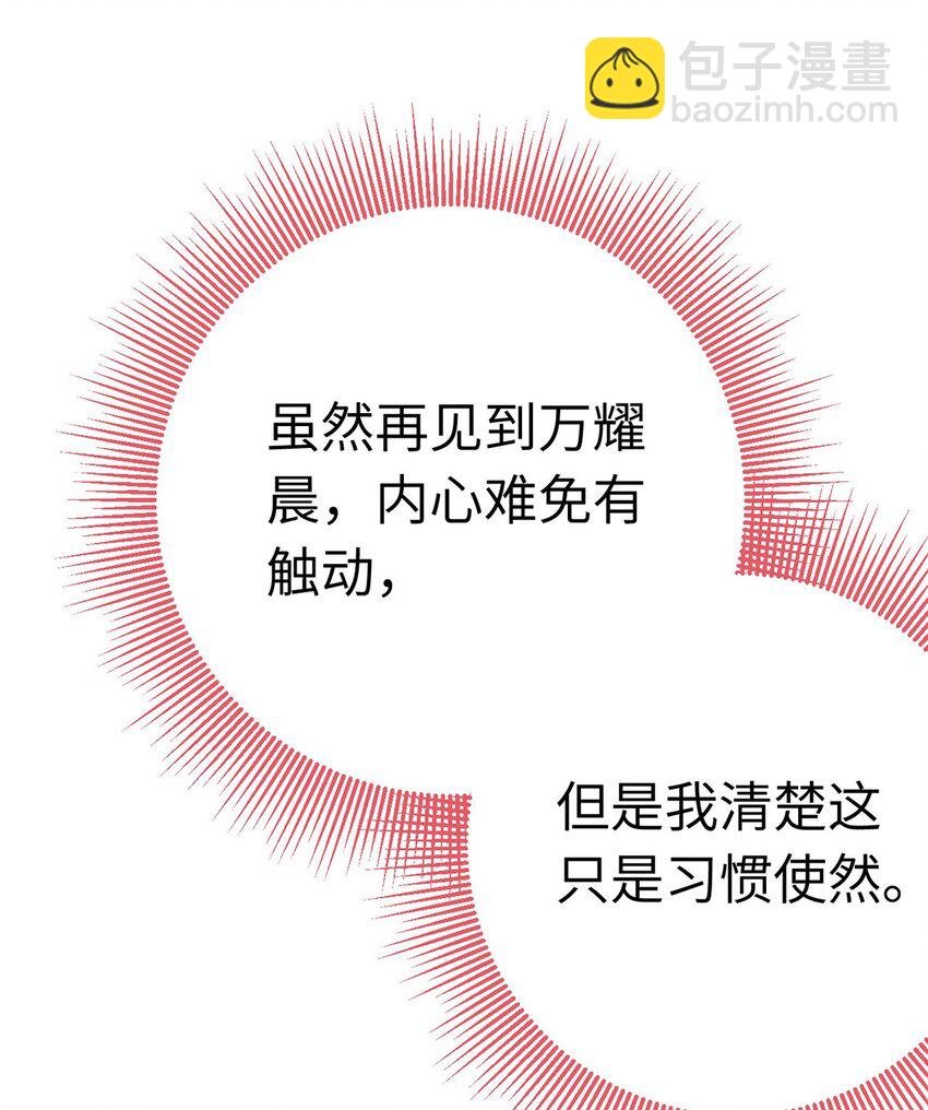 167 做不了朋友