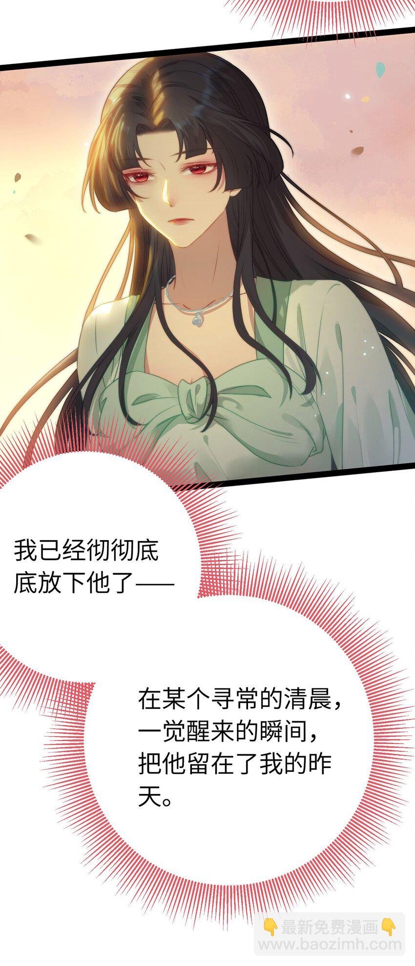 167 做不了朋友