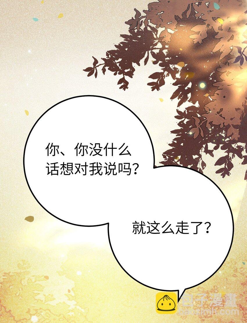 167 做不了朋友