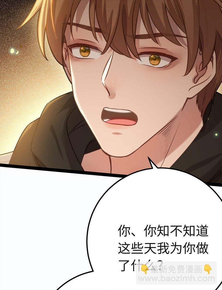 167 做不了朋友