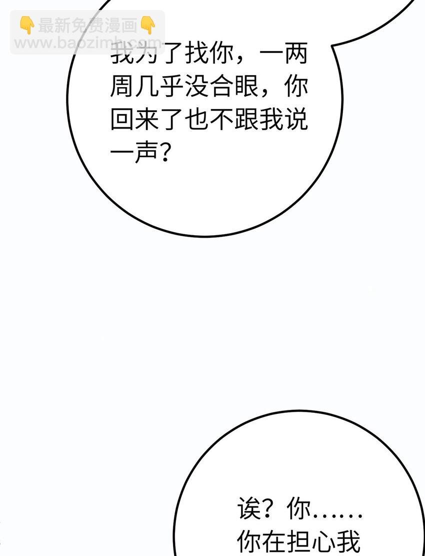 167 做不了朋友
