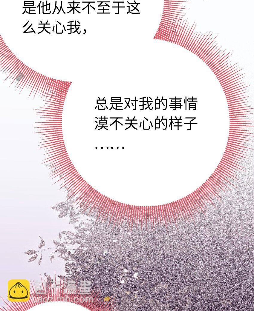 167 做不了朋友