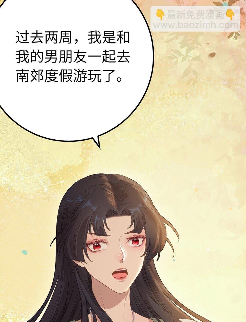 167 做不了朋友