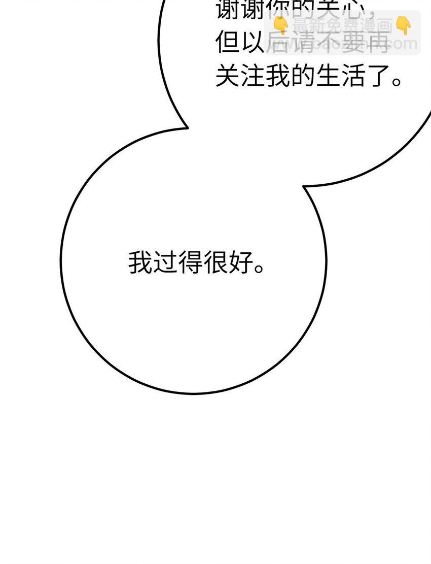 167 做不了朋友