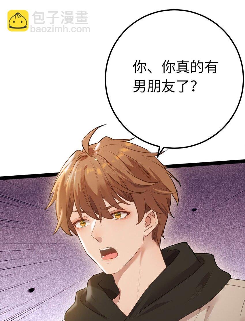 167 做不了朋友