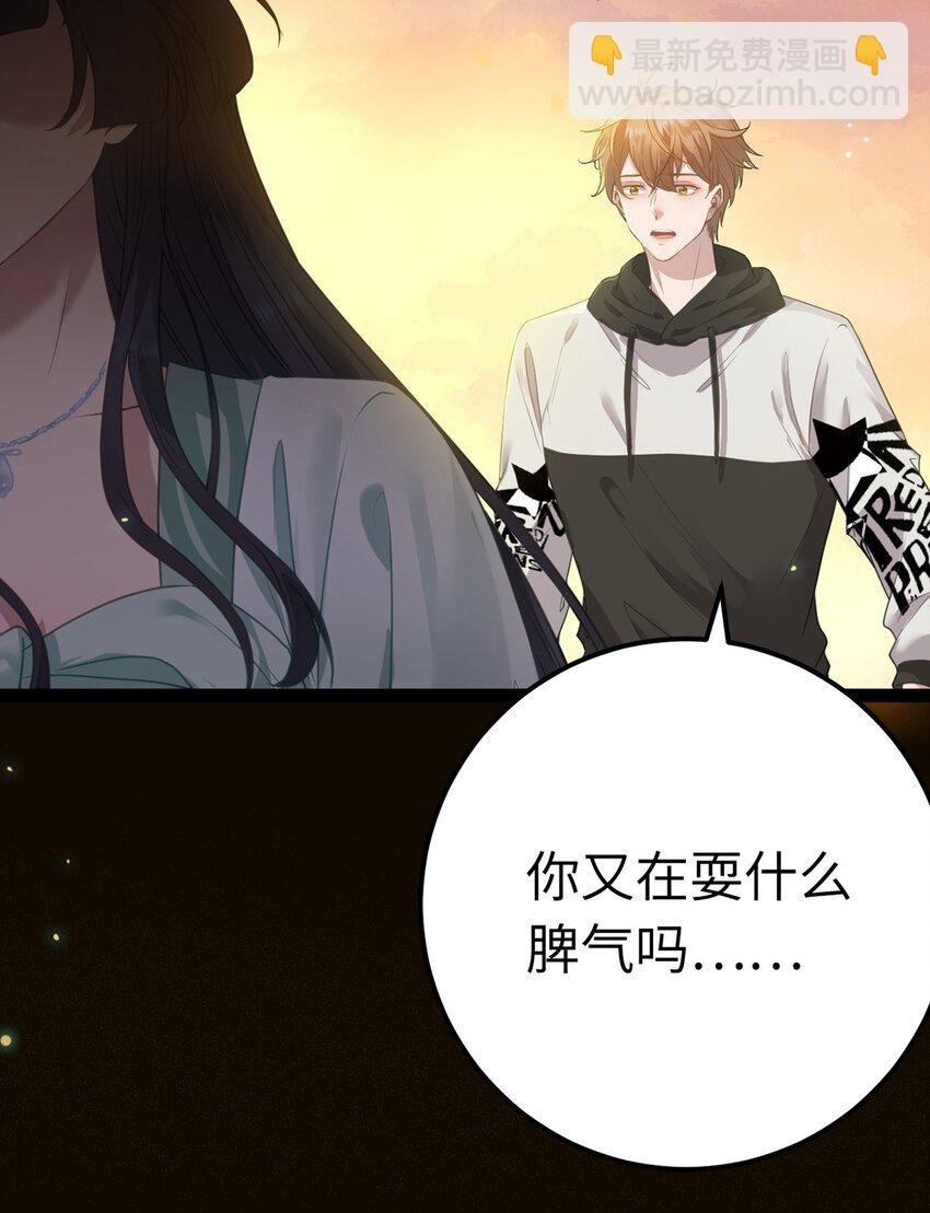 167 做不了朋友