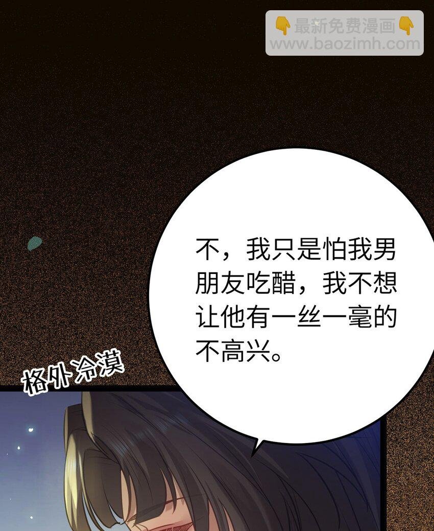 167 做不了朋友