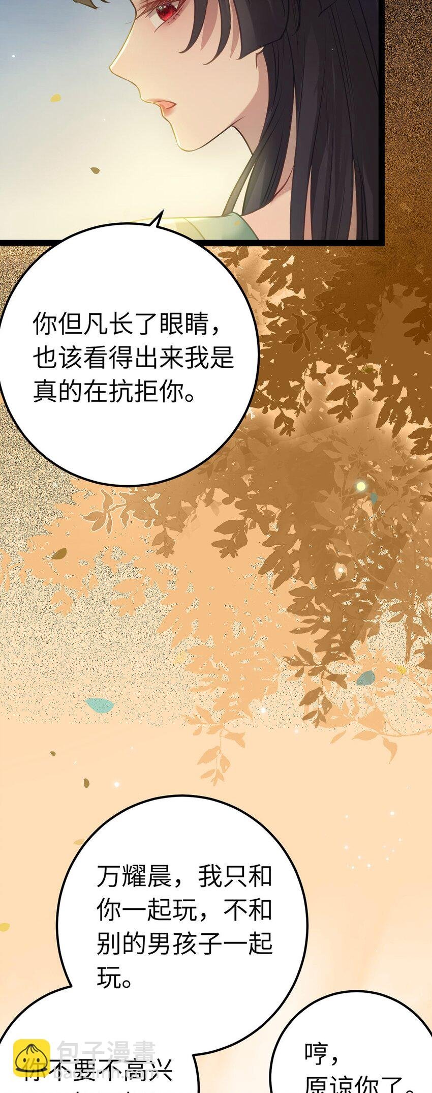 167 做不了朋友