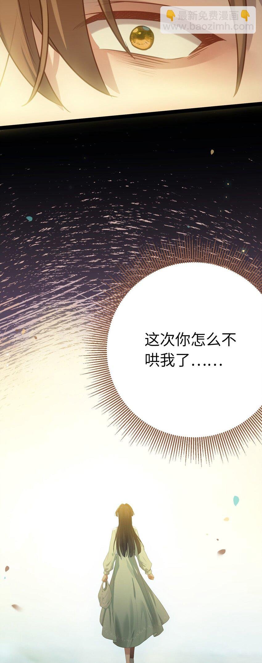 167 做不了朋友