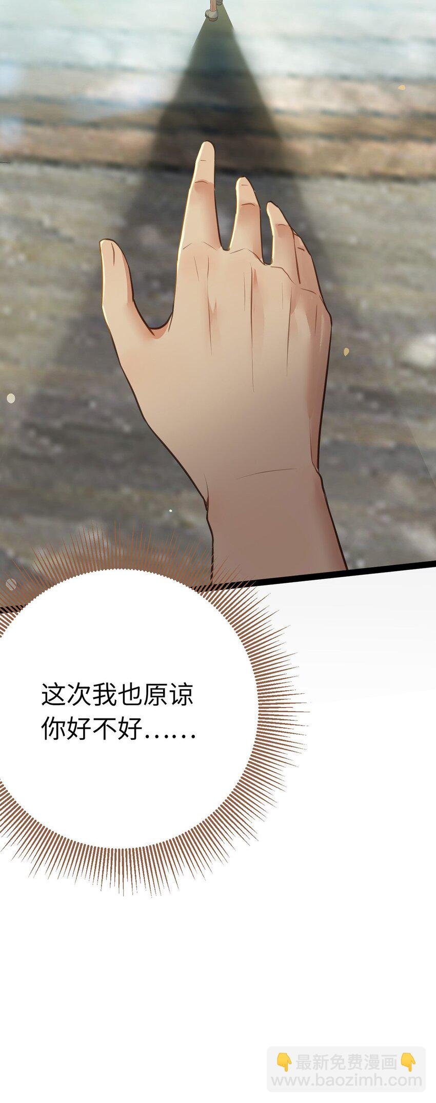 167 做不了朋友