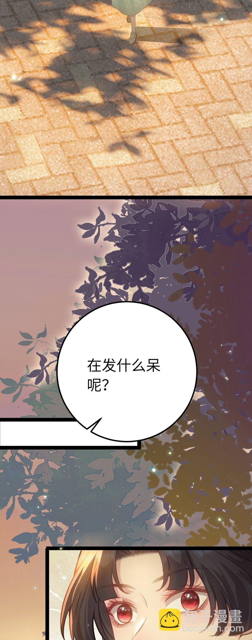 167 做不了朋友