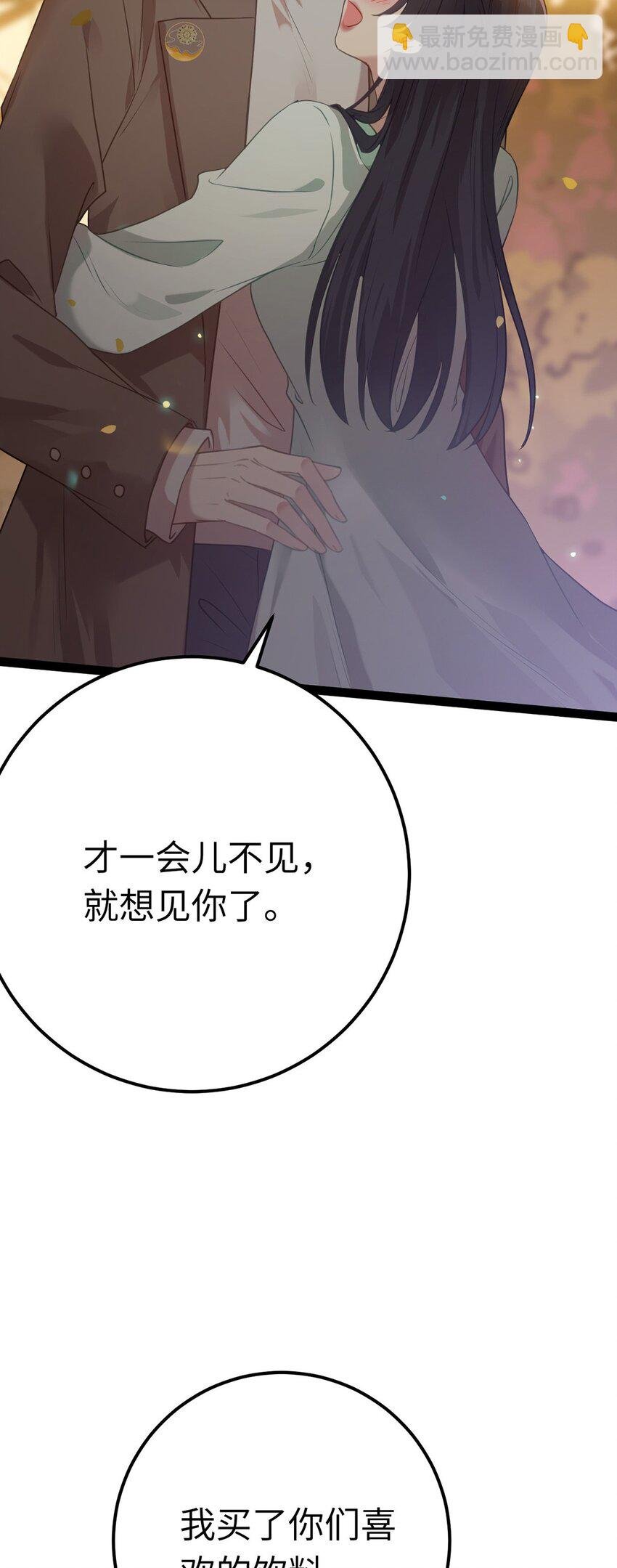 167 做不了朋友