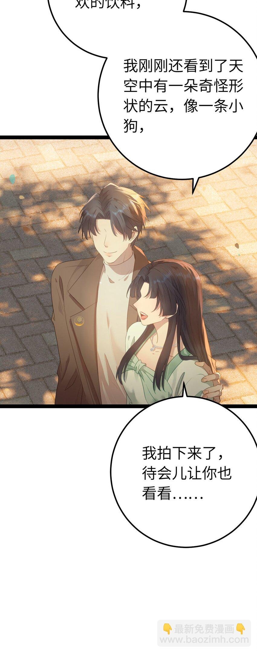 167 做不了朋友