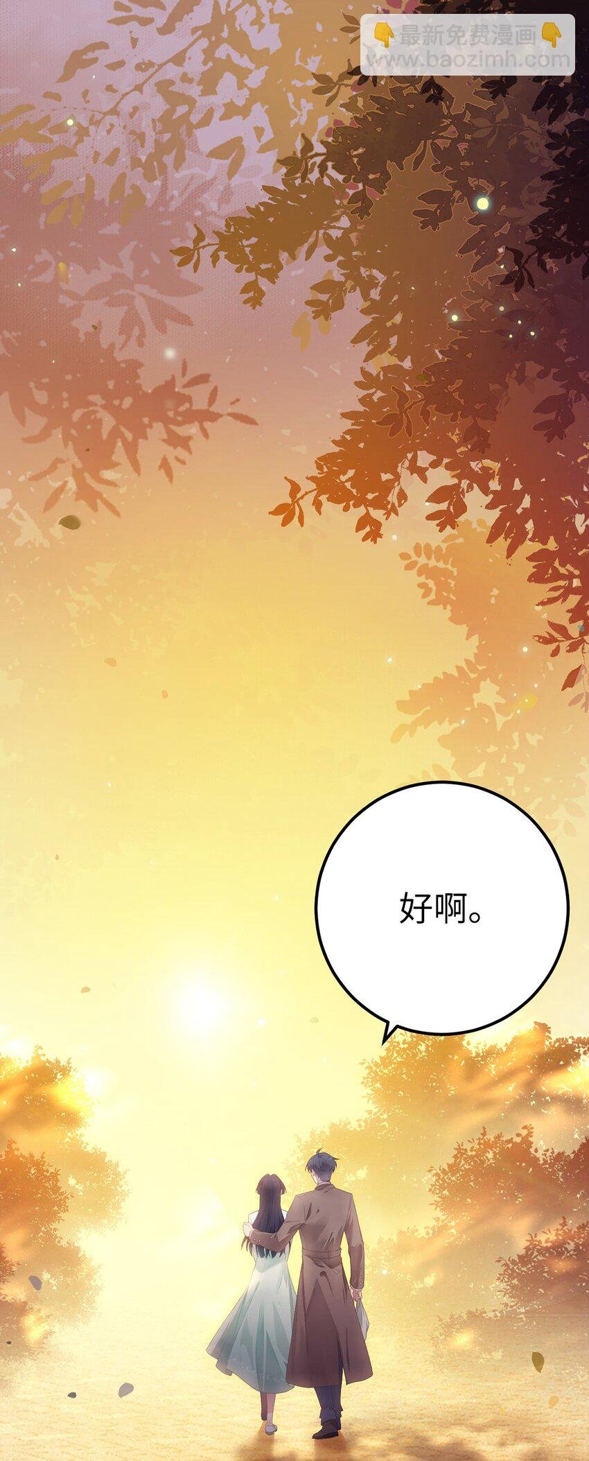 167 做不了朋友