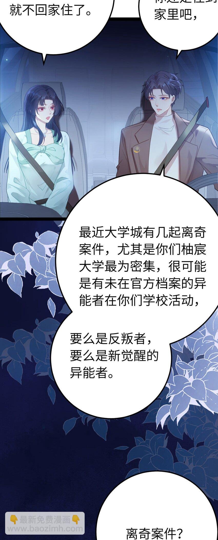 167 做不了朋友