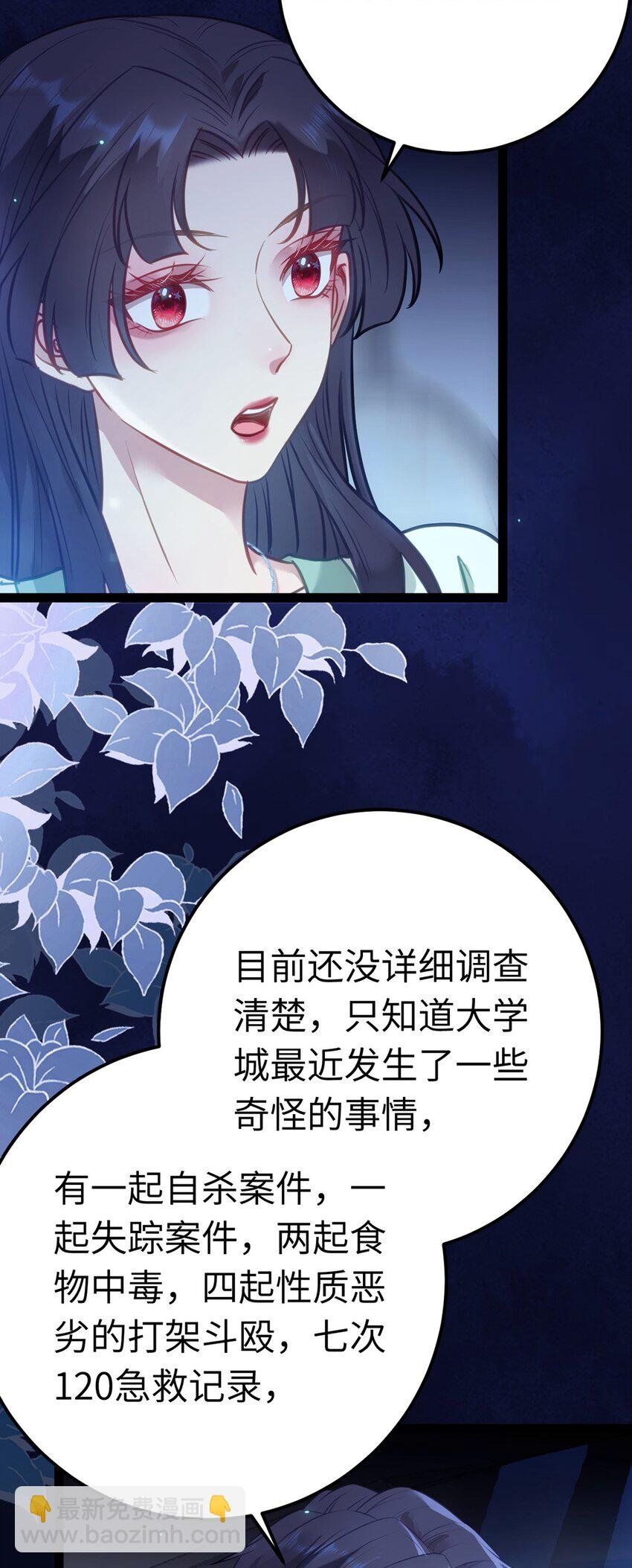 167 做不了朋友