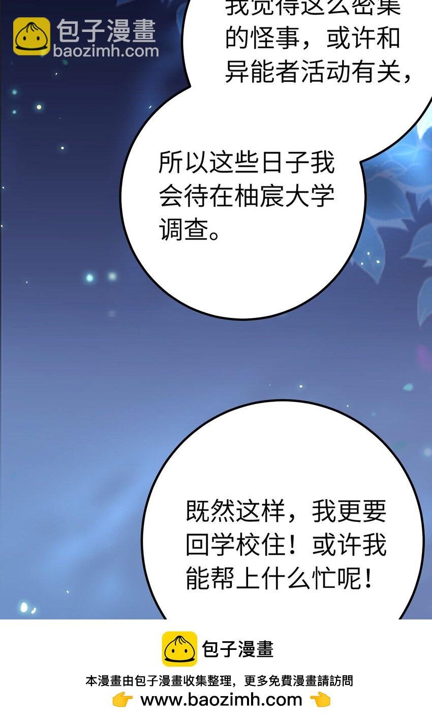167 做不了朋友
