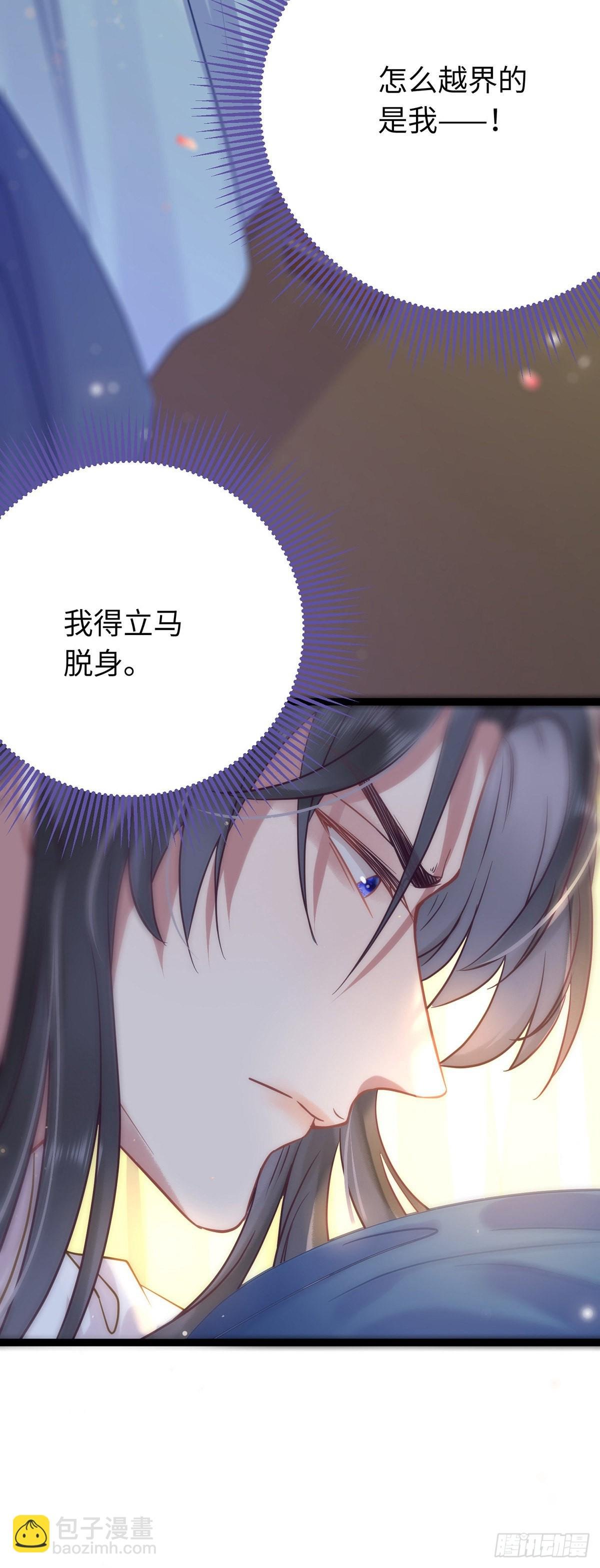 16 反被勾引