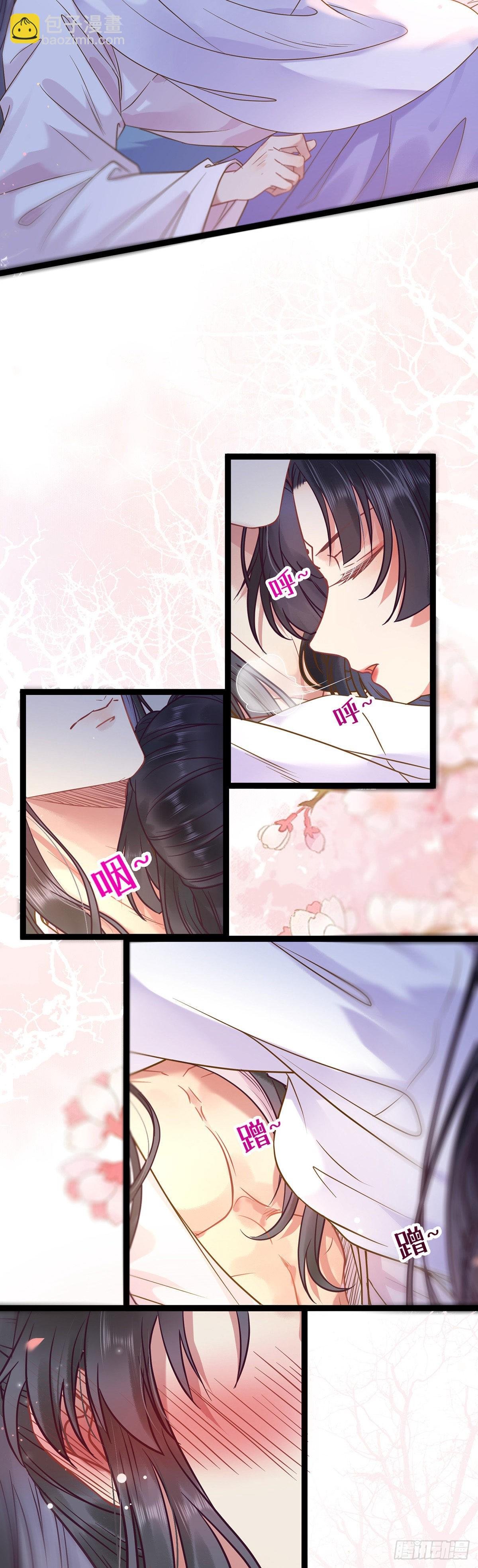 16 反被勾引